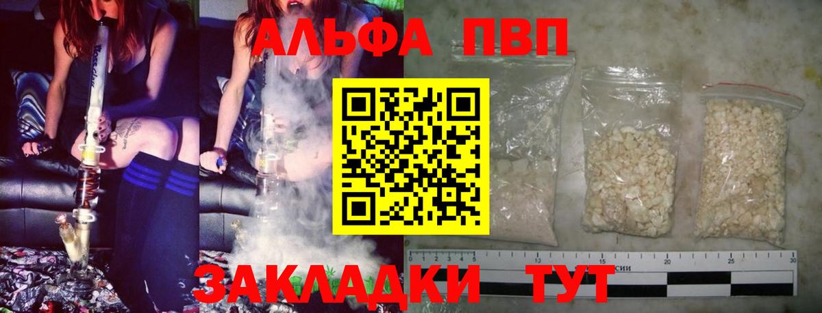 Нижний Новгород  Альфа ПВП  Alpha-PVP мука  Вход с VPN  цены наркотик  Альфа ПВП СК КРИС  A-PVP Crystall 