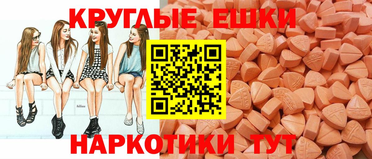 Нижний Новгород  Экстази 99%  мега зеркало  shop клад  Вход с VPN  Экстази DUBAI 