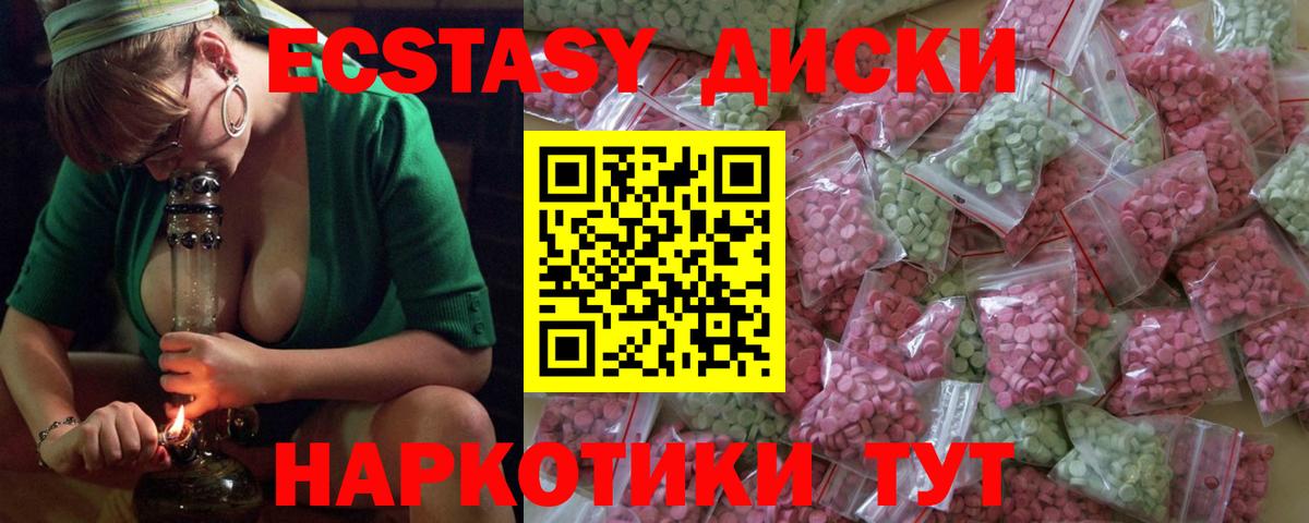 Нижний Новгород  ГАШИШ  Конопля  НБОМе  Кокаин  ГАШИШ  Вход с VPN  МЕТАДОН  Меф МЯУ МЯУ кристаллы 