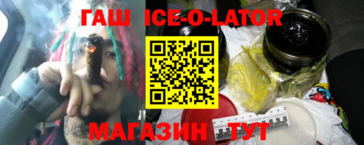 сколько стоит  Гашиш гарик  Вход с VPN  Гашиш индика сатива  Нижний Новгород 