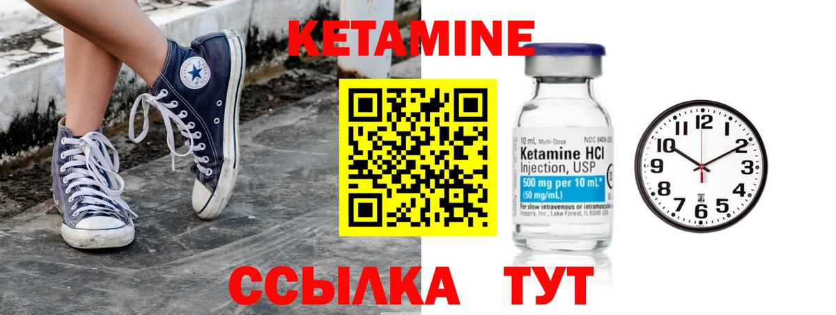 shop формула  Кетамин ketamine  Нижний Новгород  Вход с VPN  Кетамин ketamine 