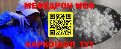 кристаллы Ставрополь