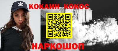 кристаллы Ставрополь