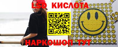 кристаллы Ставрополь