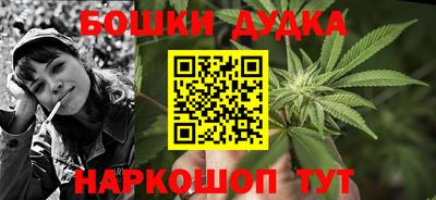 кристаллы Ставрополь
