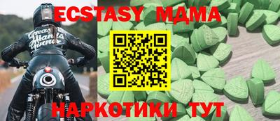 кристаллы Ставрополь