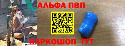 кристаллы Ставрополь