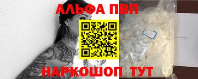 МДПВ Старая Купавна