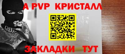МДПВ Старая Купавна