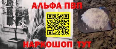 кристаллы Ставрополь