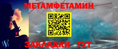 кристаллы Ставрополь