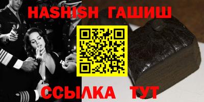 кристаллы Ставрополь