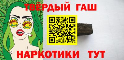 кристаллы Ставрополь