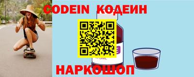 кристаллы Ставрополь