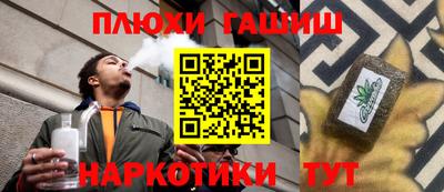 кристаллы Ставрополь