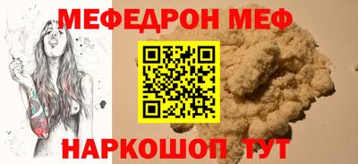 МДПВ Старая Купавна