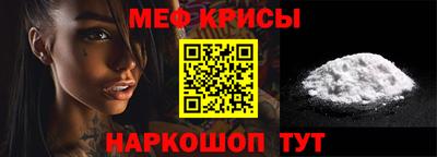 кристаллы Ставрополь