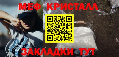кристаллы Ставрополь