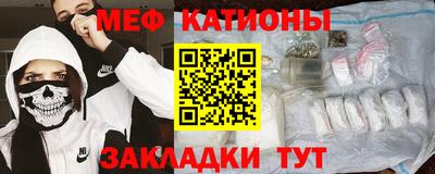 кристаллы Ставрополь