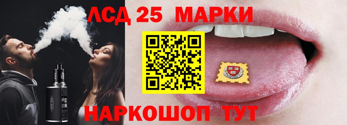 ЛСД экстази ecstasy Нижний Новгород