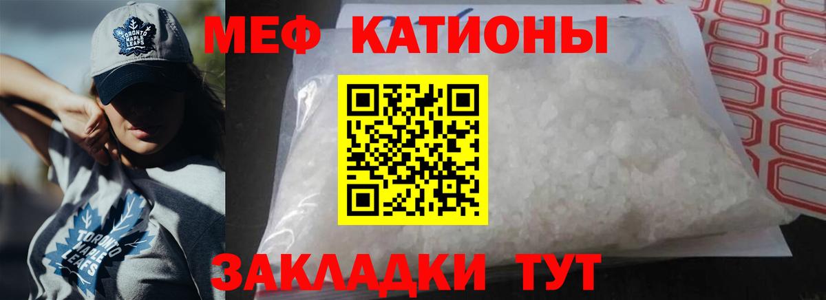 МЕФ мука Нижний Новгород