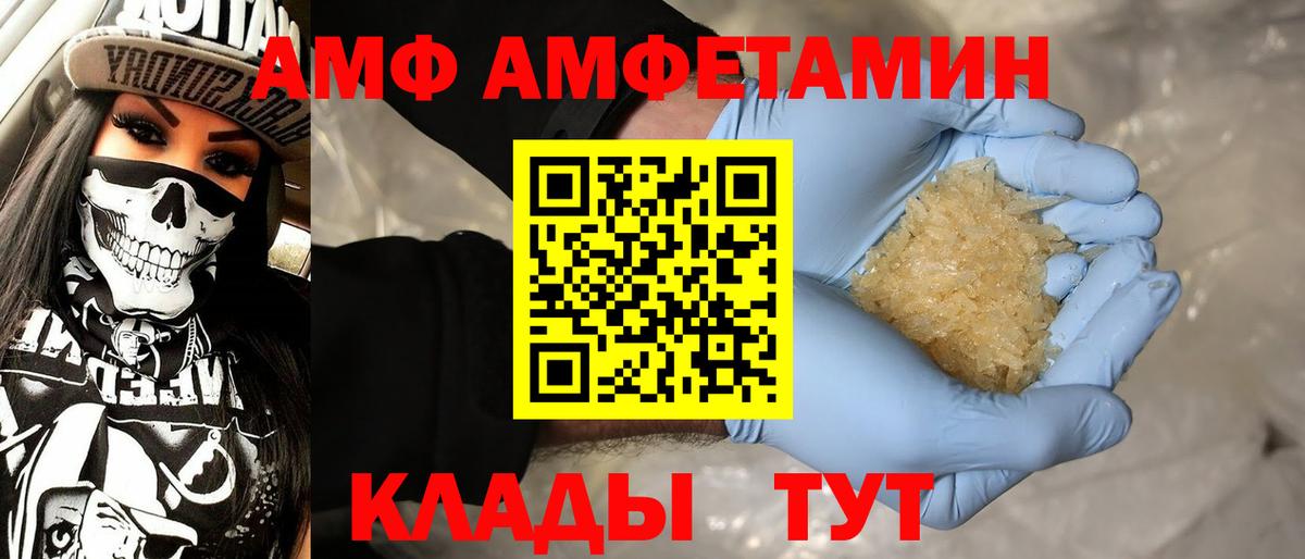 Метамфетамин Декстрометамфетамин 99.9% Нижний Новгород
