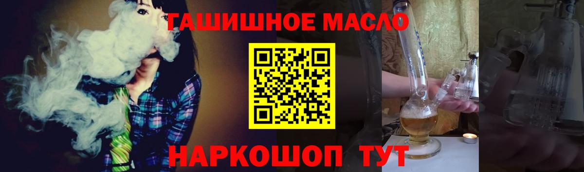 Дистиллят ТГК Wax Нижний Новгород