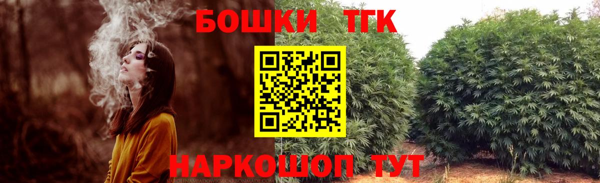 Марихуана LSD WEED  Вход с VPN  Нижний Новгород  Каннабис White Widow  Канабис планчик 