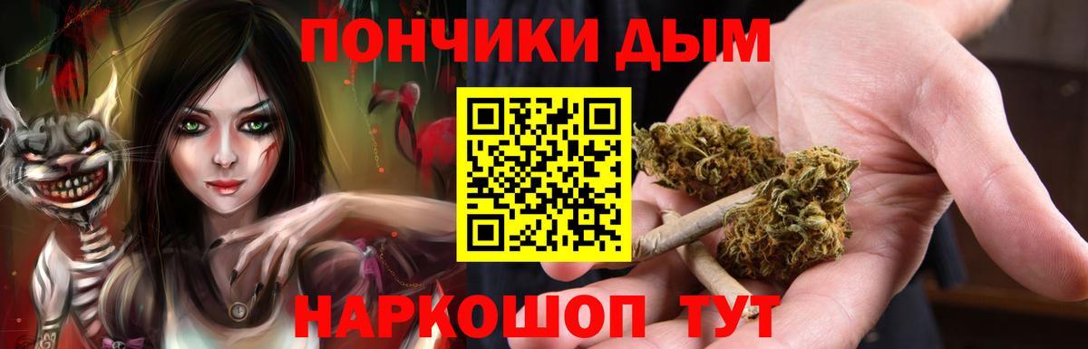 Марихуана VHQ Нижний Новгород